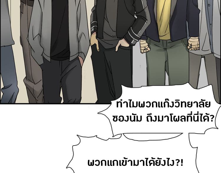 à¸­à¹ˆà¸²à¸™ Super Cube