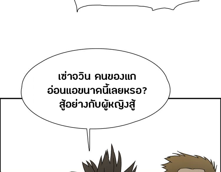 à¸­à¹ˆà¸²à¸™ Super Cube