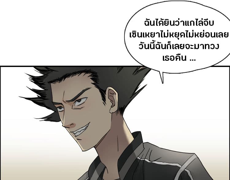 à¸­à¹ˆà¸²à¸™ Super Cube