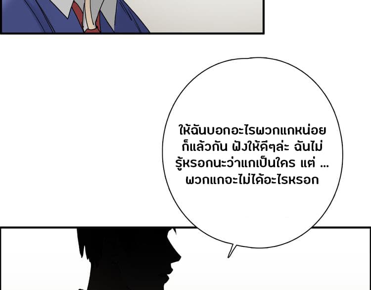 à¸­à¹ˆà¸²à¸™ Super Cube