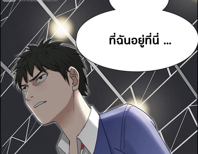 à¸­à¹ˆà¸²à¸™ Super Cube