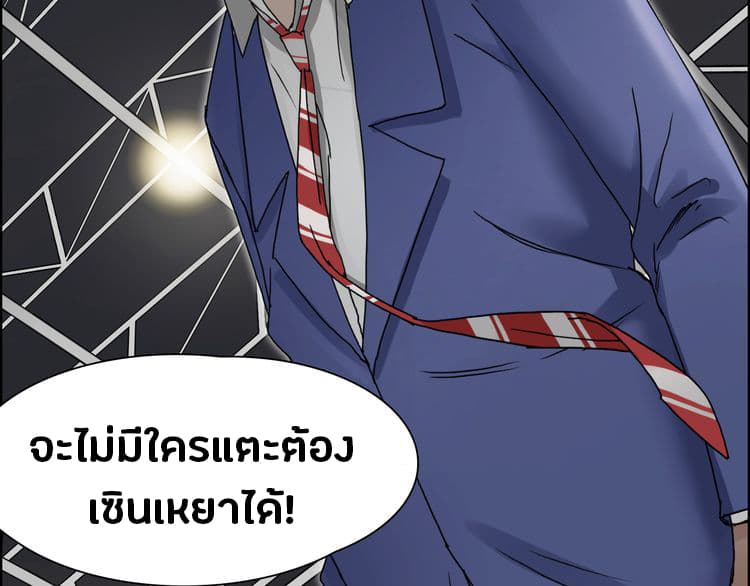 à¸­à¹ˆà¸²à¸™ Super Cube