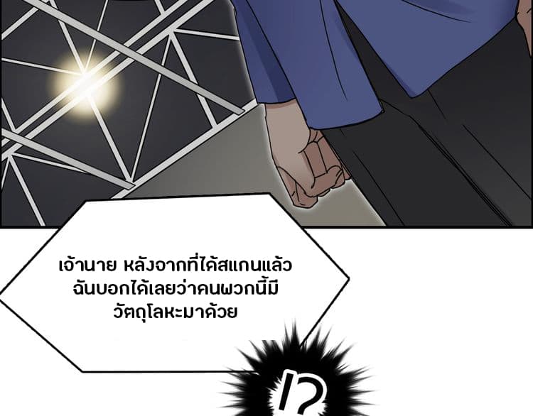 à¸­à¹ˆà¸²à¸™ Super Cube