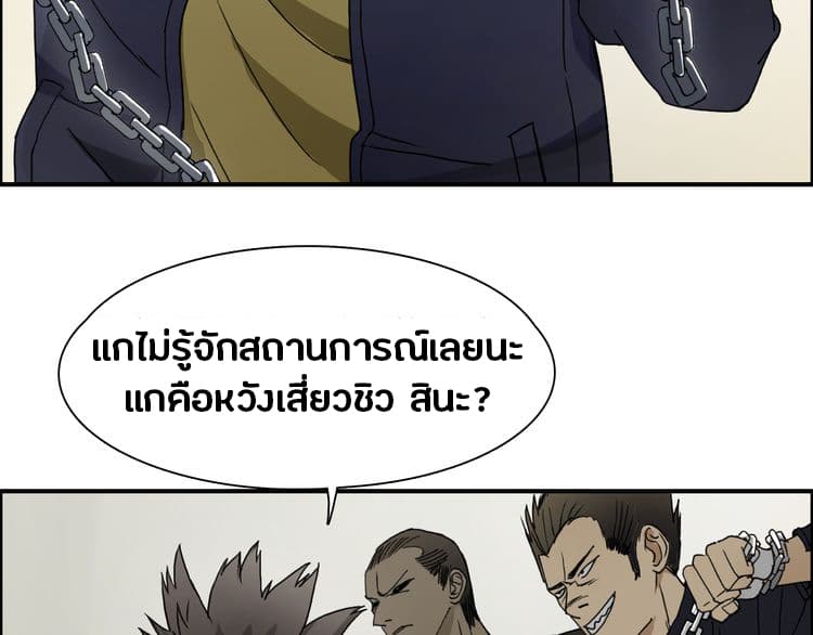 à¸­à¹ˆà¸²à¸™ Super Cube