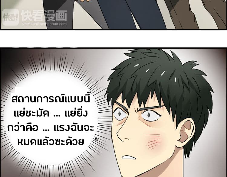 à¸­à¹ˆà¸²à¸™ Super Cube