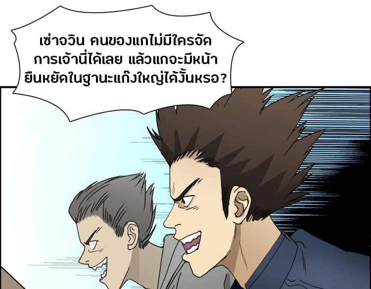 à¸­à¹ˆà¸²à¸™ Super Cube