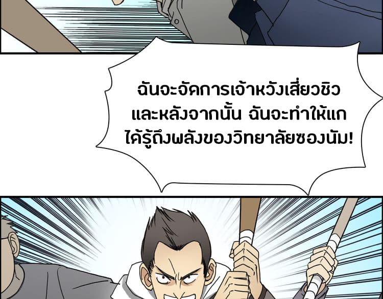à¸­à¹ˆà¸²à¸™ Super Cube