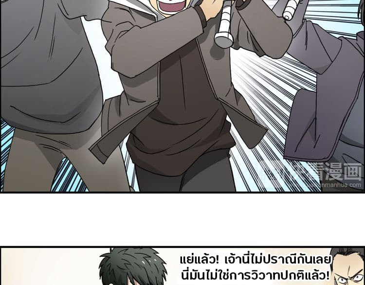 à¸­à¹ˆà¸²à¸™ Super Cube