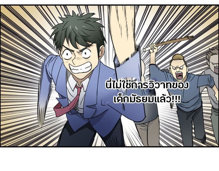 à¸­à¹ˆà¸²à¸™ Super Cube