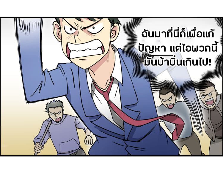 à¸­à¹ˆà¸²à¸™ Super Cube