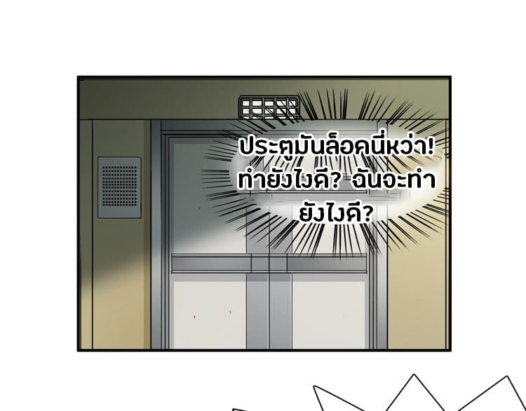 à¸­à¹ˆà¸²à¸™ Super Cube
