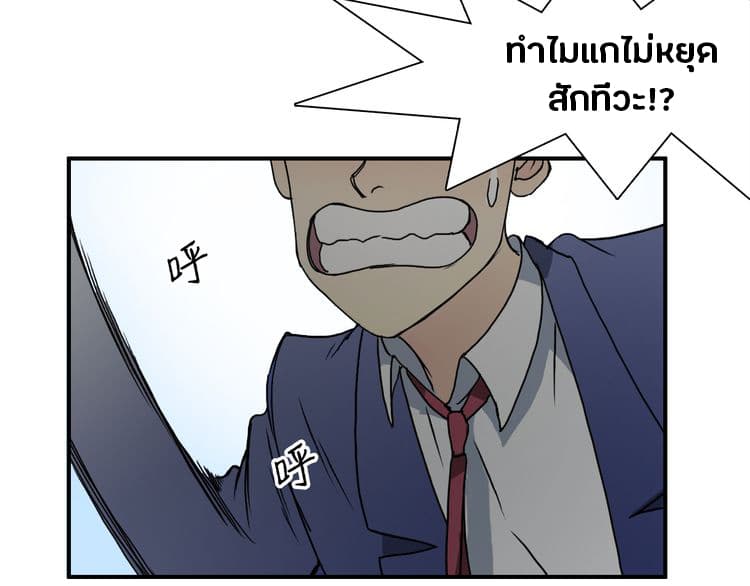 à¸­à¹ˆà¸²à¸™ Super Cube