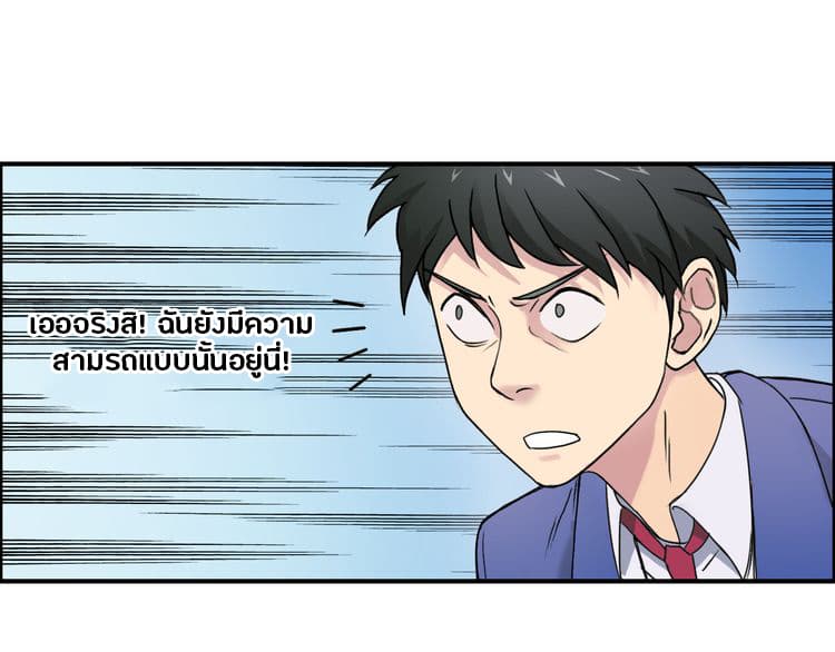 à¸­à¹ˆà¸²à¸™ Super Cube