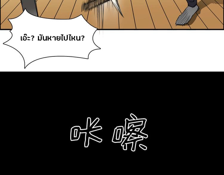à¸­à¹ˆà¸²à¸™ Super Cube