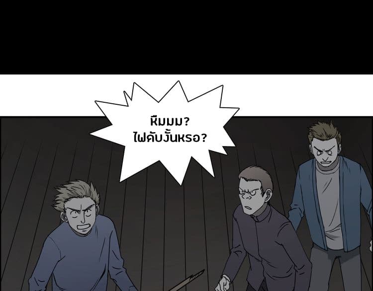 à¸­à¹ˆà¸²à¸™ Super Cube