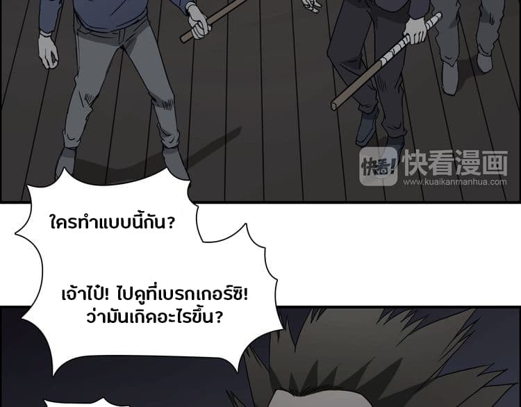 à¸­à¹ˆà¸²à¸™ Super Cube