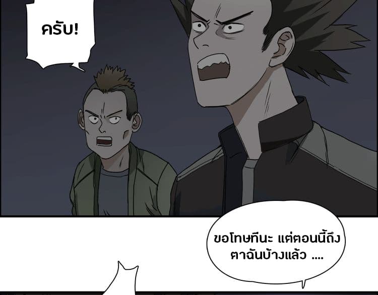 à¸­à¹ˆà¸²à¸™ Super Cube