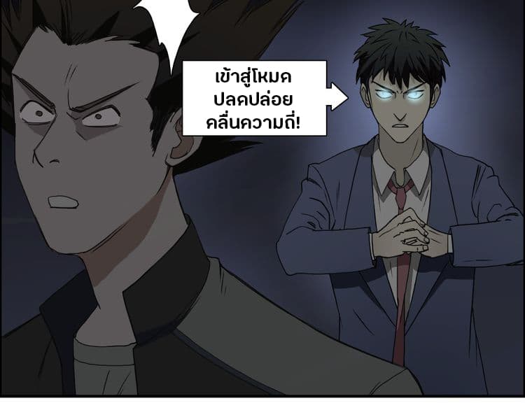 à¸­à¹ˆà¸²à¸™ Super Cube