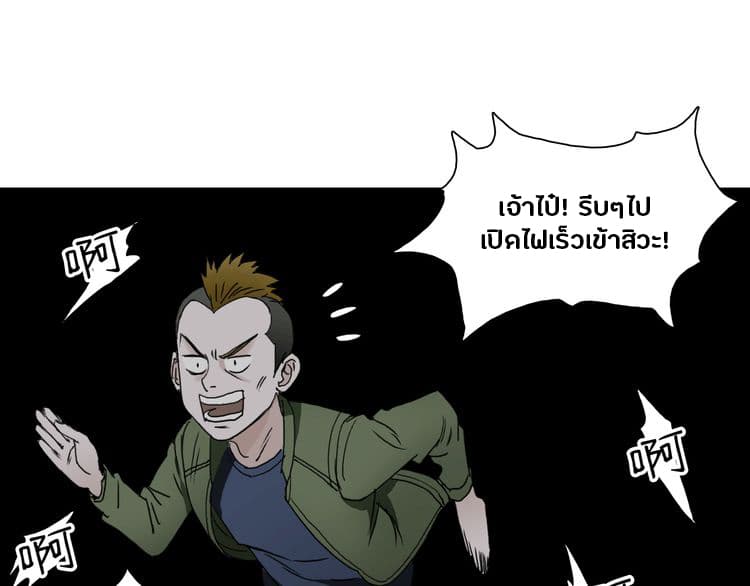 à¸­à¹ˆà¸²à¸™ Super Cube