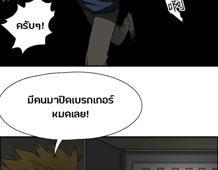 à¸­à¹ˆà¸²à¸™ Super Cube