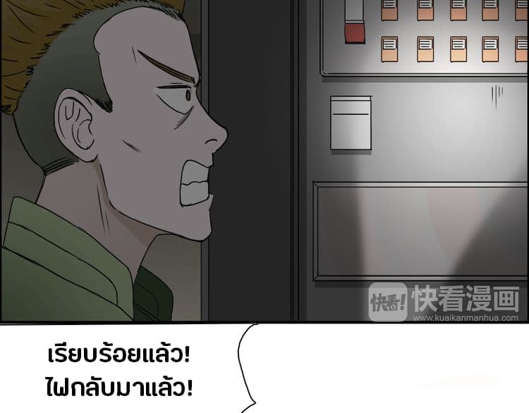 à¸­à¹ˆà¸²à¸™ Super Cube