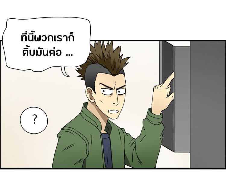 à¸­à¹ˆà¸²à¸™ Super Cube