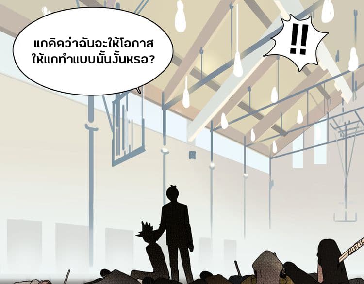 à¸­à¹ˆà¸²à¸™ Super Cube