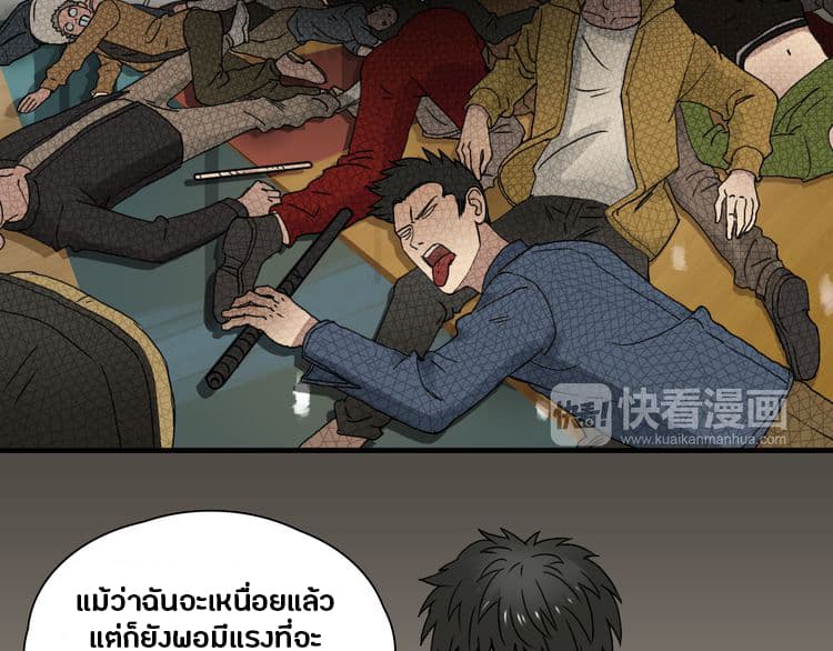 à¸­à¹ˆà¸²à¸™ Super Cube