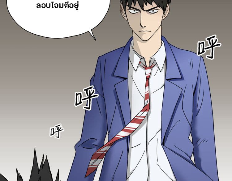à¸­à¹ˆà¸²à¸™ Super Cube