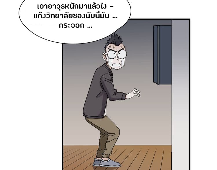 à¸­à¹ˆà¸²à¸™ Super Cube