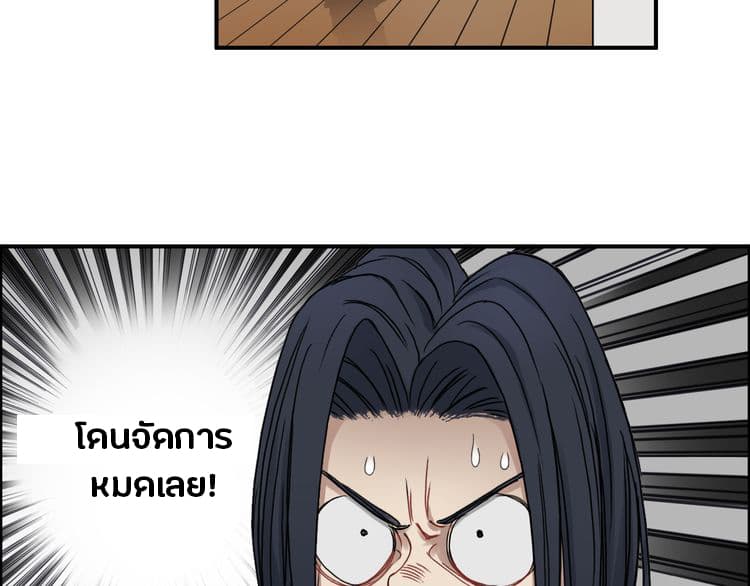 à¸­à¹ˆà¸²à¸™ Super Cube
