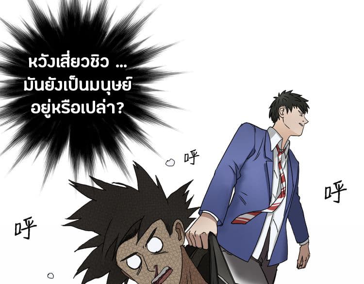 à¸­à¹ˆà¸²à¸™ Super Cube