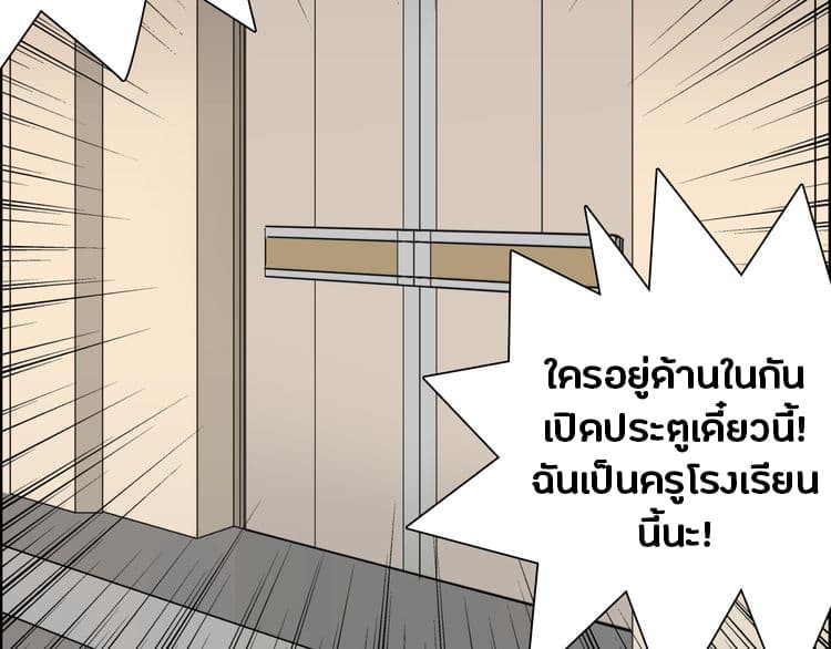 à¸­à¹ˆà¸²à¸™ Super Cube