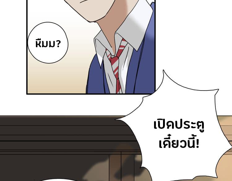 à¸­à¹ˆà¸²à¸™ Super Cube