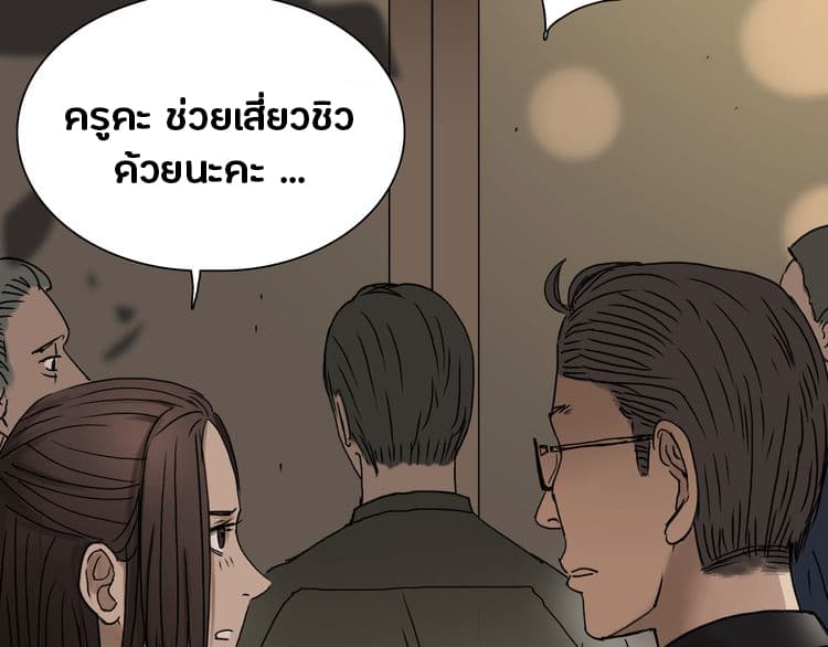 à¸­à¹ˆà¸²à¸™ Super Cube