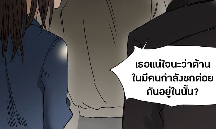 à¸­à¹ˆà¸²à¸™ Super Cube