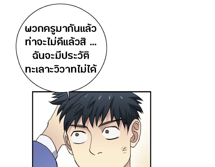 à¸­à¹ˆà¸²à¸™ Super Cube