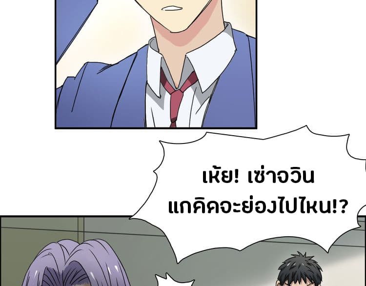à¸­à¹ˆà¸²à¸™ Super Cube