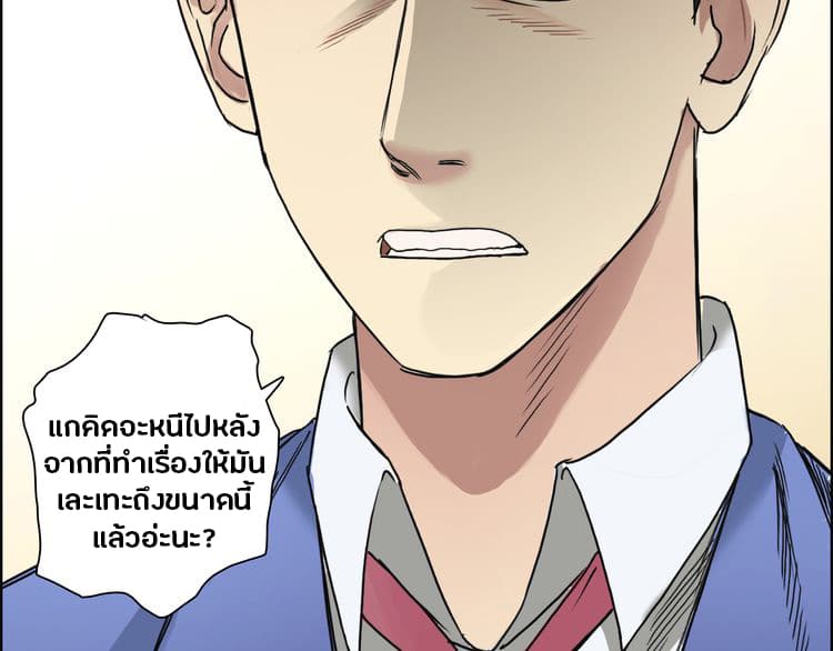 à¸­à¹ˆà¸²à¸™ Super Cube