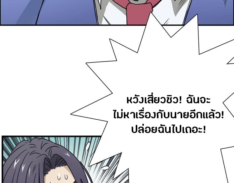 à¸­à¹ˆà¸²à¸™ Super Cube