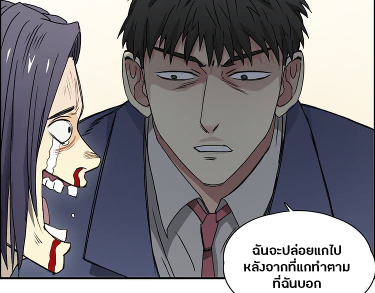 à¸­à¹ˆà¸²à¸™ Super Cube