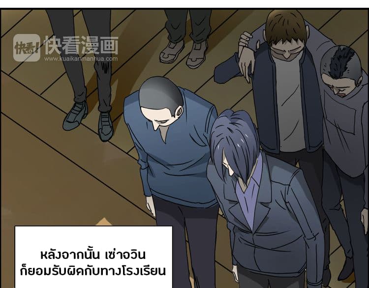 à¸­à¹ˆà¸²à¸™ Super Cube