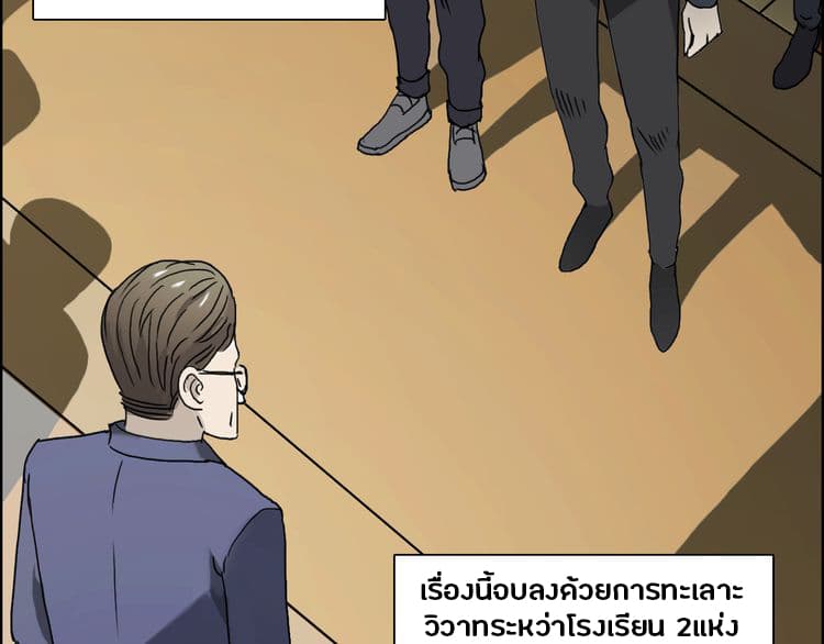 à¸­à¹ˆà¸²à¸™ Super Cube