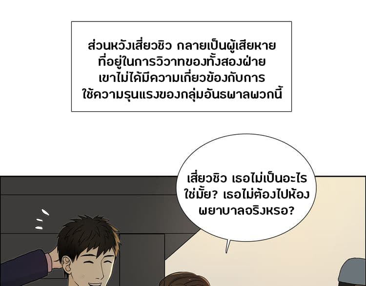 à¸­à¹ˆà¸²à¸™ Super Cube