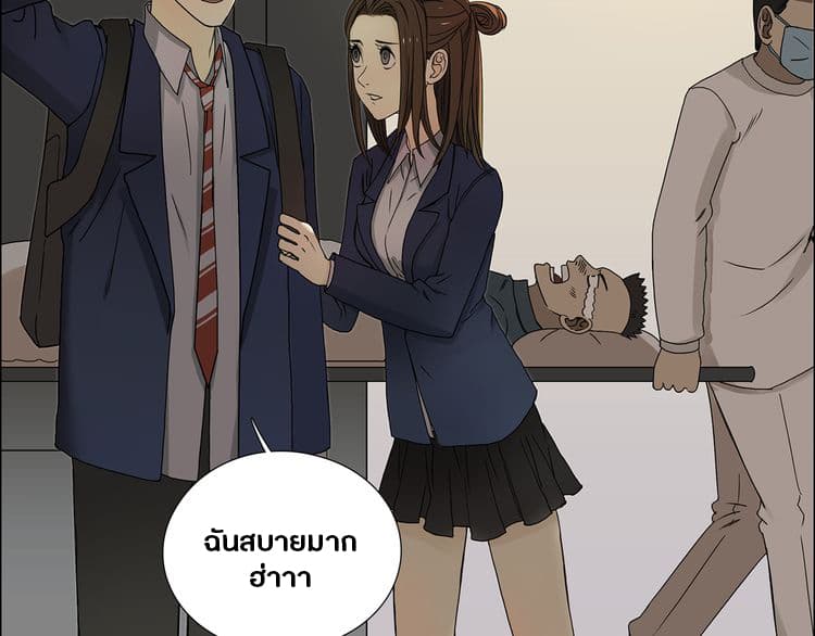 à¸­à¹ˆà¸²à¸™ Super Cube