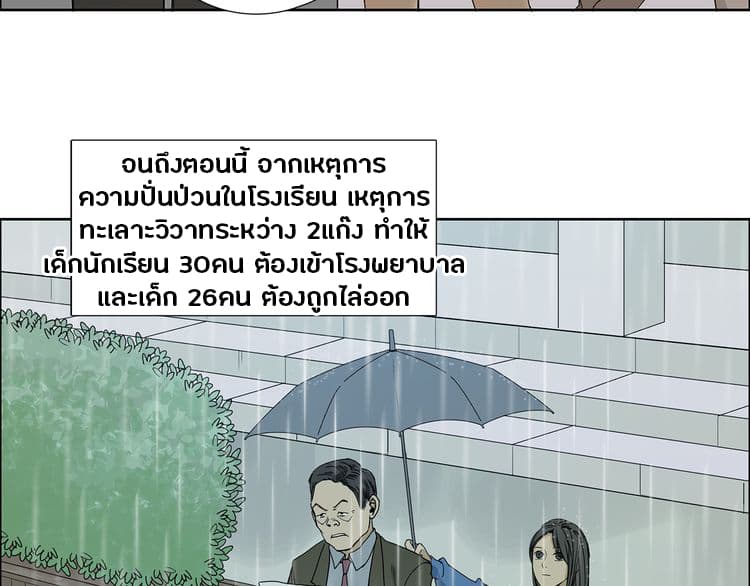 à¸­à¹ˆà¸²à¸™ Super Cube