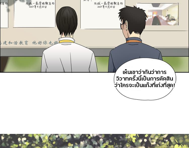 à¸­à¹ˆà¸²à¸™ Super Cube
