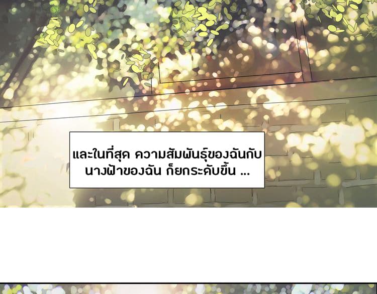 à¸­à¹ˆà¸²à¸™ Super Cube