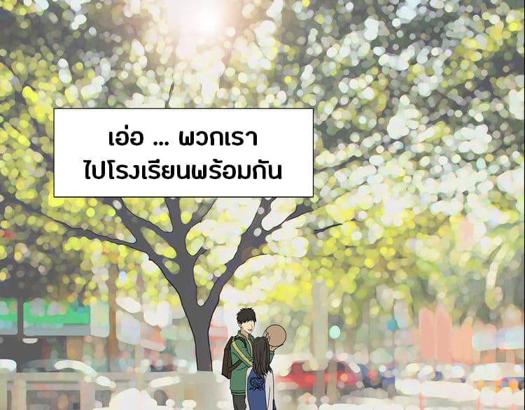 à¸­à¹ˆà¸²à¸™ Super Cube