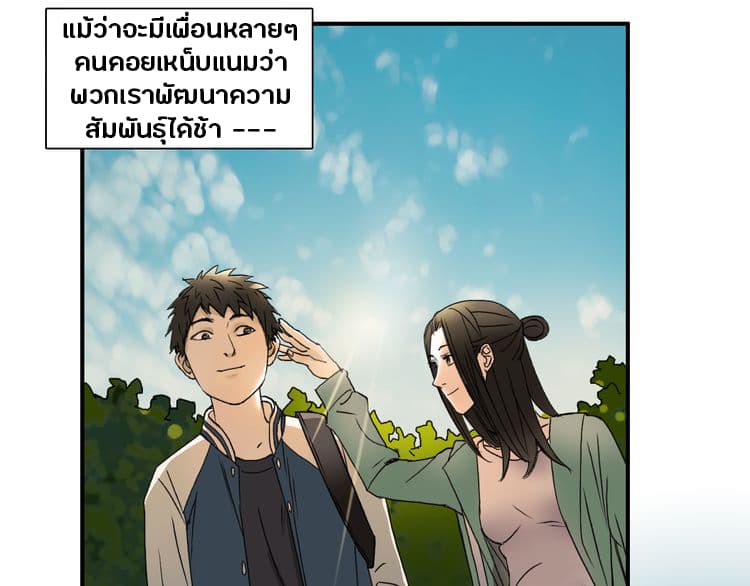 à¸­à¹ˆà¸²à¸™ Super Cube